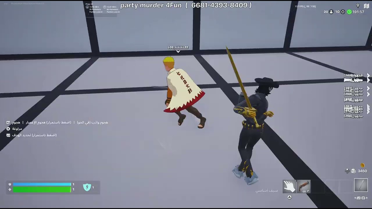 Fortnite_20260305143605
