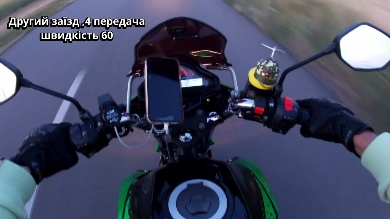 Заїзд Lifan kp 200 vs Geon Pantera 250