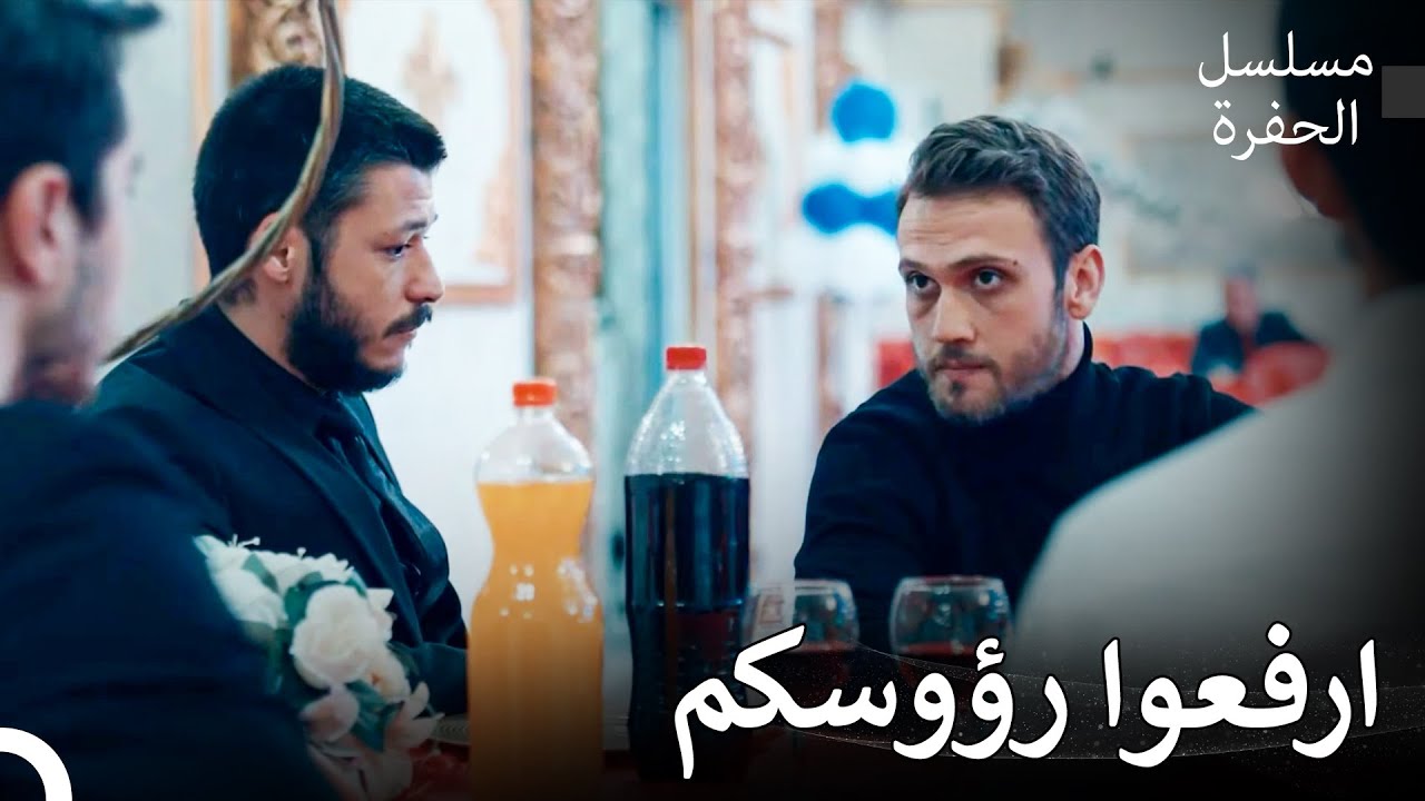 خطاب ياماش الأسطوري - مسلسل الحفرة