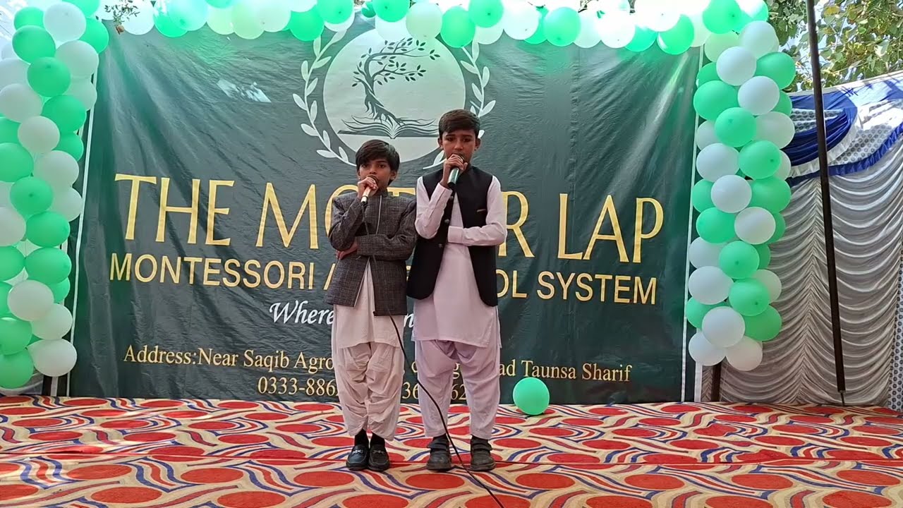 نعت رسول مقبول صلی اللہ علیہ  والہ واصحابہ وسلم 