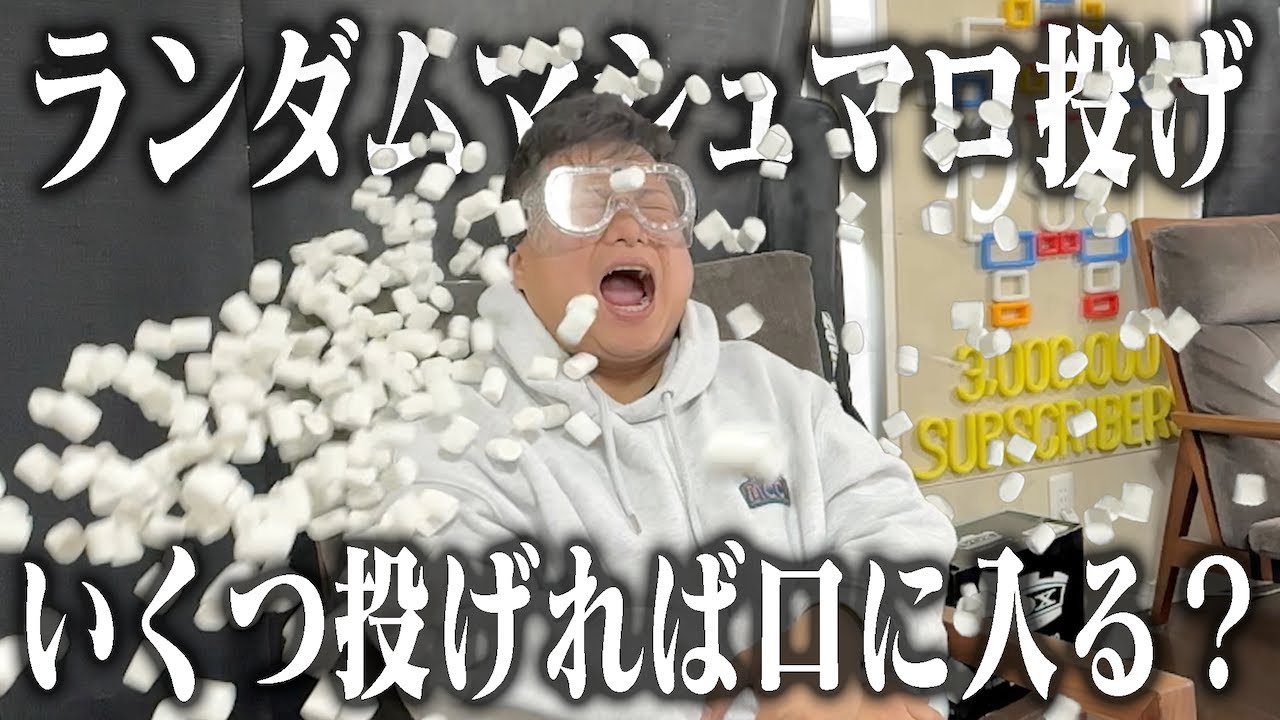 皆さんが思うほど｢ランダム｣ってうまくいかないことを証明します！