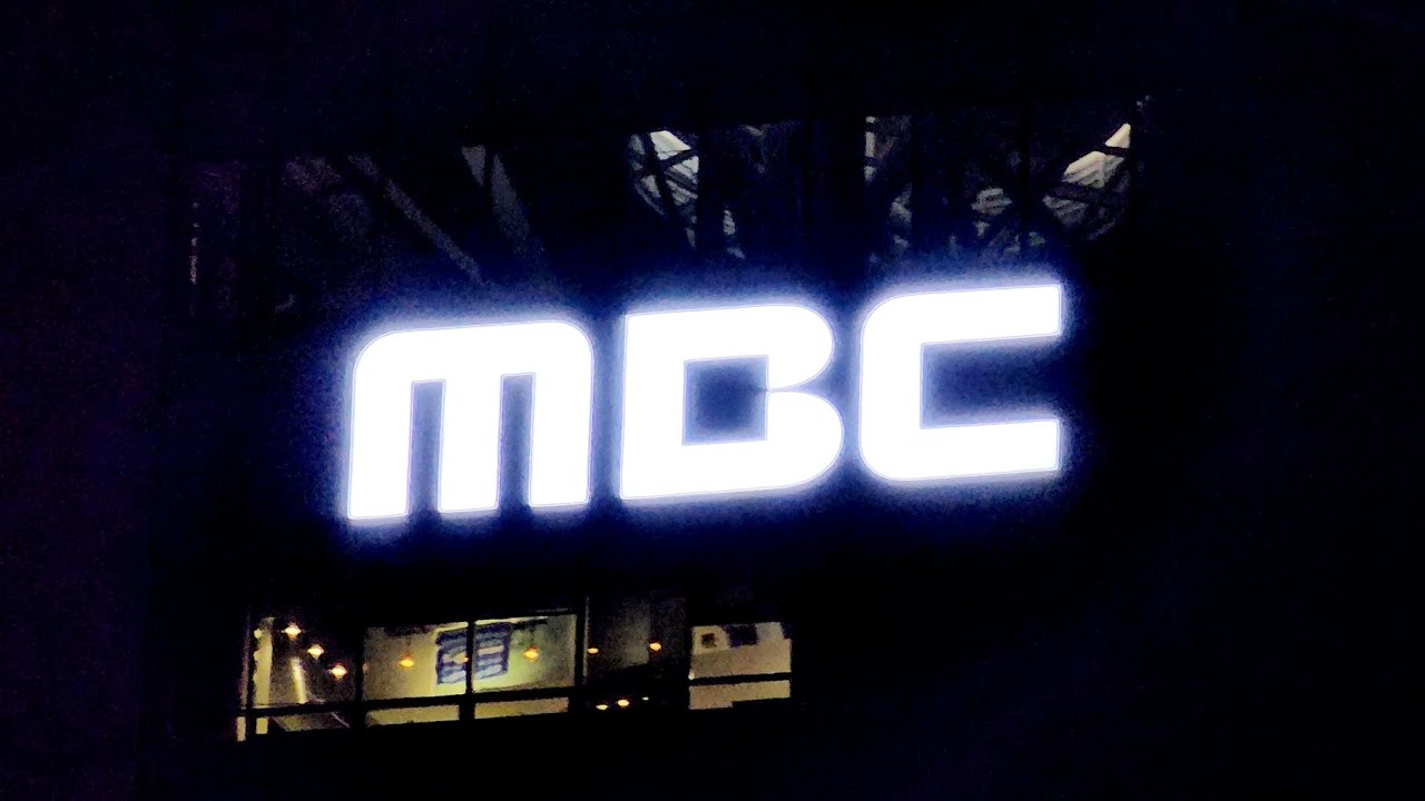 [LIVE] 10.10(목) MBC 트롯챔피언 퇴근길 중계 | 45분 30초부터 등장 ▶️ 장민호, 양지원, 송민준, 은가은, 마이진, 빈예서, 지원이, 최수호, 성민, 박현호