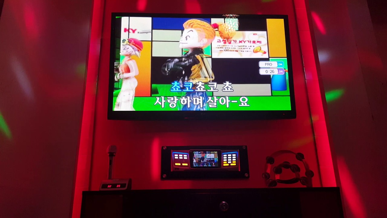 금영 날아라 슈퍼보드 곡번호: 3790