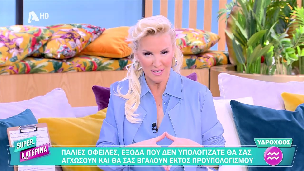 ΕΡΜΗΣ ΑΝΑΔΡΟΜΟΣ ΣΕ ΤΡΙΓΩΝΟ ΜΕ ΔΙΑ ΑΝΑΔΡΟΜΟ. ΤΑ ΚΑΛΑ ΝΕΑ ΑΠΟ ΤΟ ΠΑΡΕΛΘΟΝ ΕΡΧΟΝΤΑΙ…