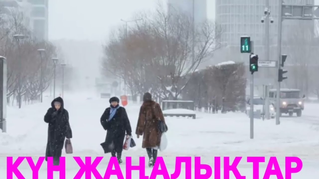 ​1 сағат ішінде.Қазақстан азаматтарына жеткіземіз 23  ақпанда 16 область ескерту жарияладЫ