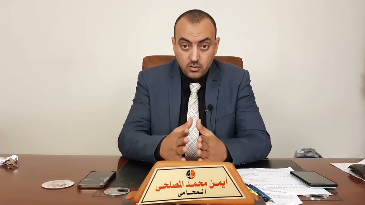 كيف يتحول انذار الطاعه لكمين للزوج و مصيده لتنازل الزوج عن كافه حقوقه ؟؟  قانون الاجحوال الشخصيه !!