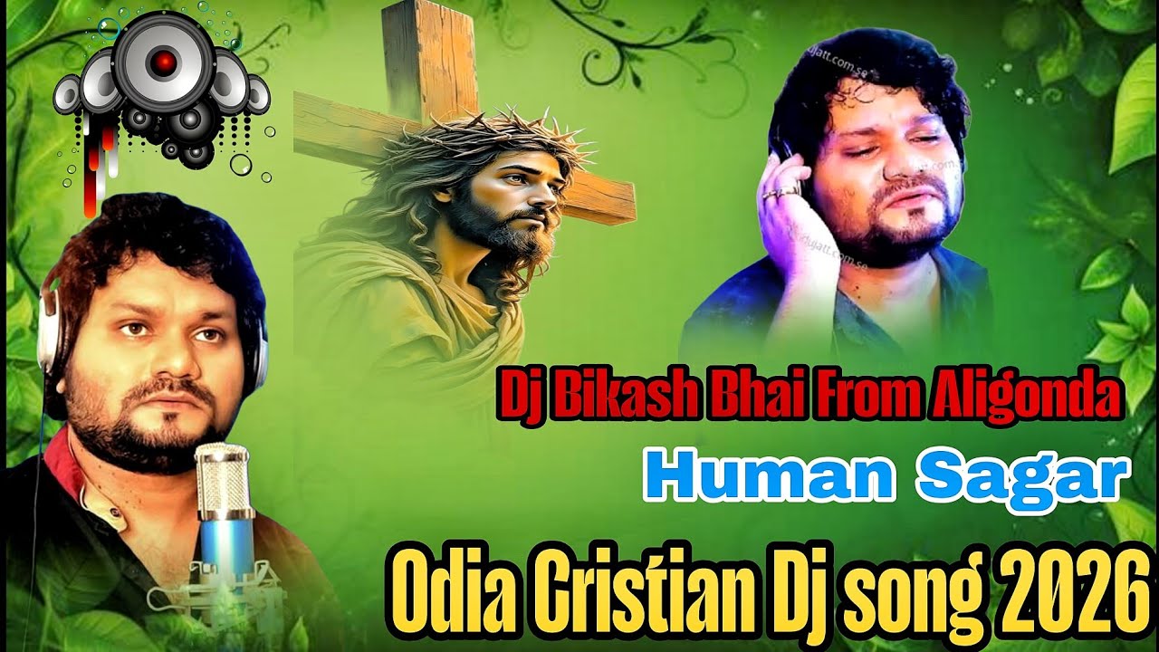 Jishur Lagi Tui Banjitha OdiaCristianDjsong Human Sagar2026DesiBaja Mix Dj Bikash Bhai From Aligonda