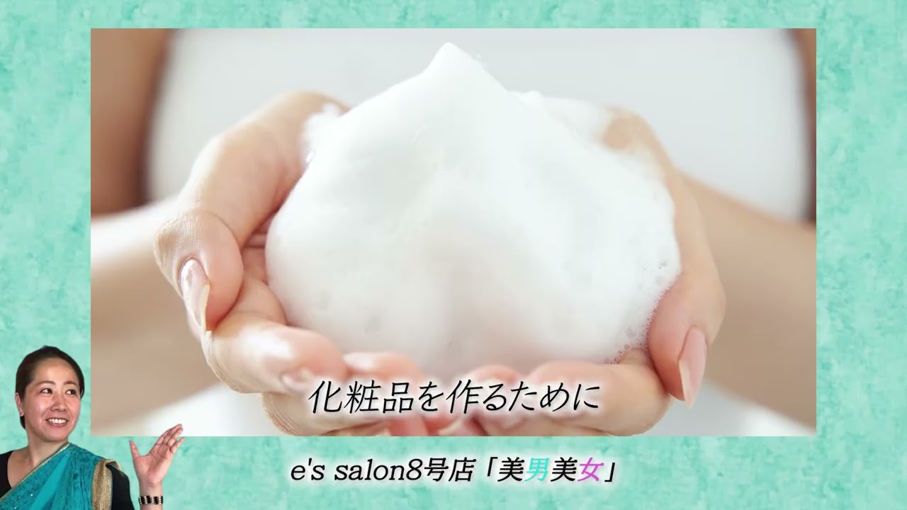 これからのオイルクレンジング#エステ #美容 #wedding 