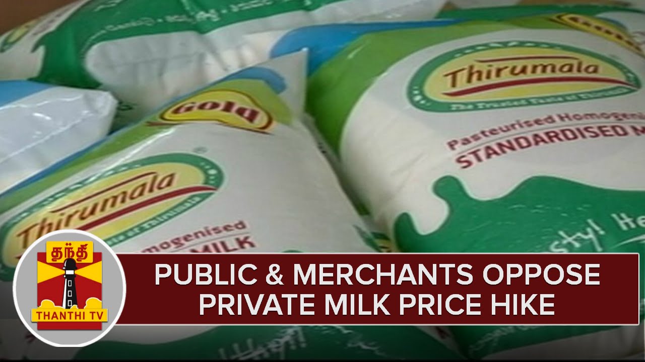 Public & Merchants Oppose Private Milk Price Hike By Rs. 2/- Per Litre - Thanthi TV