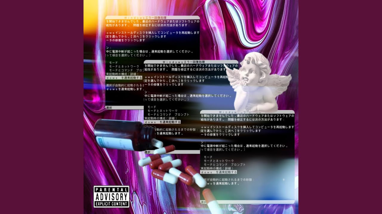 For the Vibe