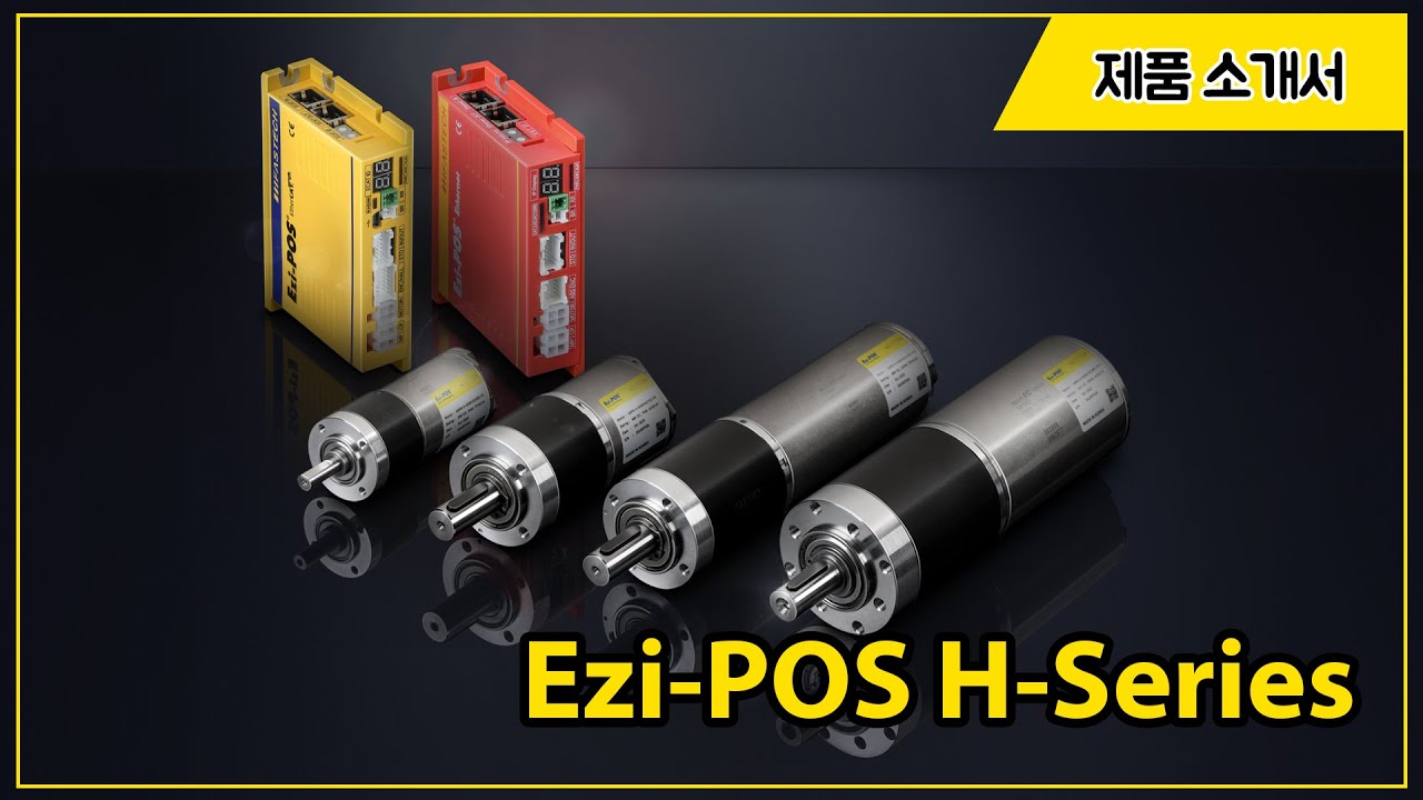 【제품소개서】【KOR】Ezi-POS H Series