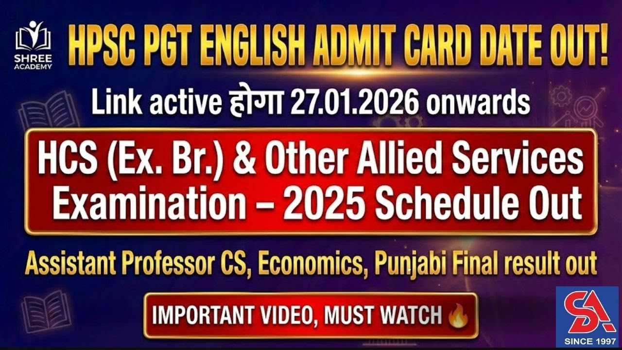 HPSC PGT ENGLISH ADMIT CARD DATE OUT I ASSISTANT PROFESSOR CS, ECONOMICS, PUNJABI FINAL RESULT OUT