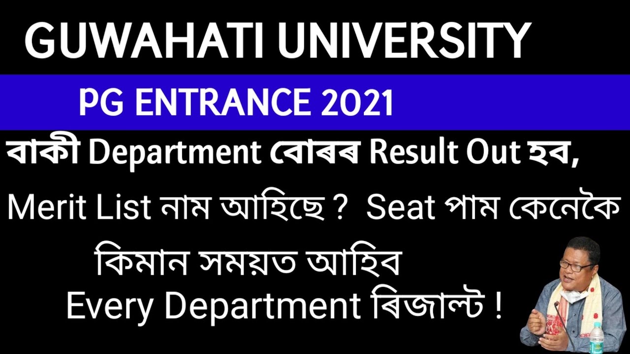 Guwahati University PG Entrance 2021 New Update , final cut off Admission PG Guwahati University 21