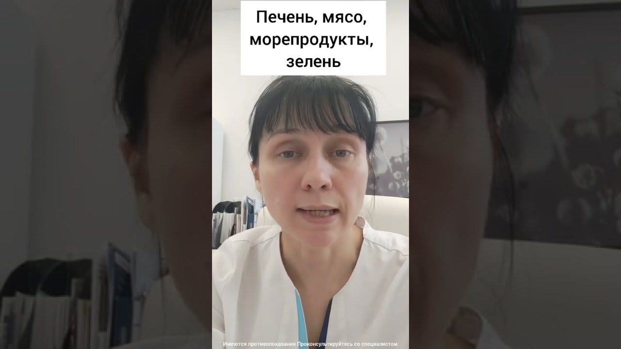 Что попить при стрессе #shorts