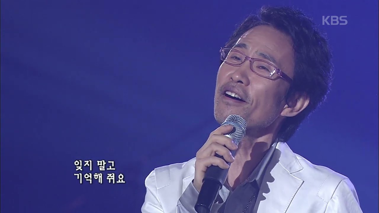 장두석(Jang Dooseok) - 세월이 가면 [콘서트7080] | KBS 20070901 방송