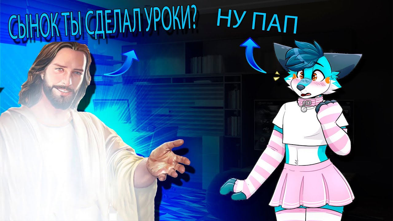 ФЕМБОИ В ИНТЕРНЕТЕ НАВЕЛИ СУЕТЫ