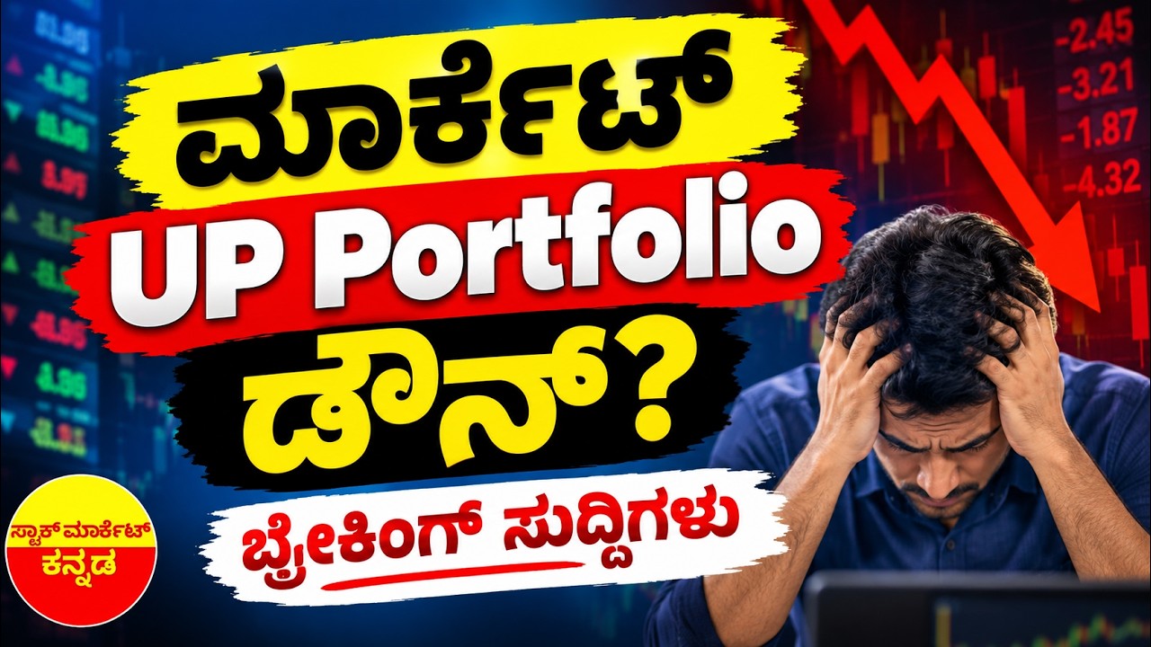 Wednesday Post Market Update | Market Wrap-Up & Key Insights