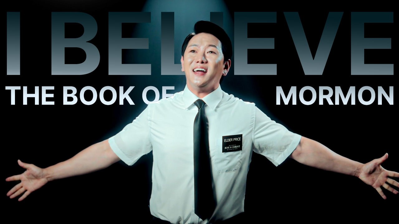 I Believe - the Book of Mormon   by 정원영 