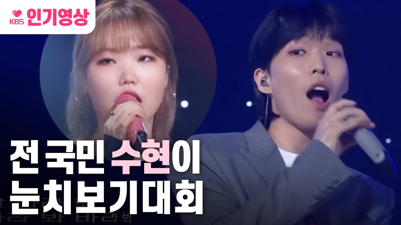 [#kbsmusic] 지디병(?) 걸린 영상 최근 다시 봤다는 이찬혁 반응ㅋㅋㅋㅋㅋㅋㅋ | KBS 210326 방송