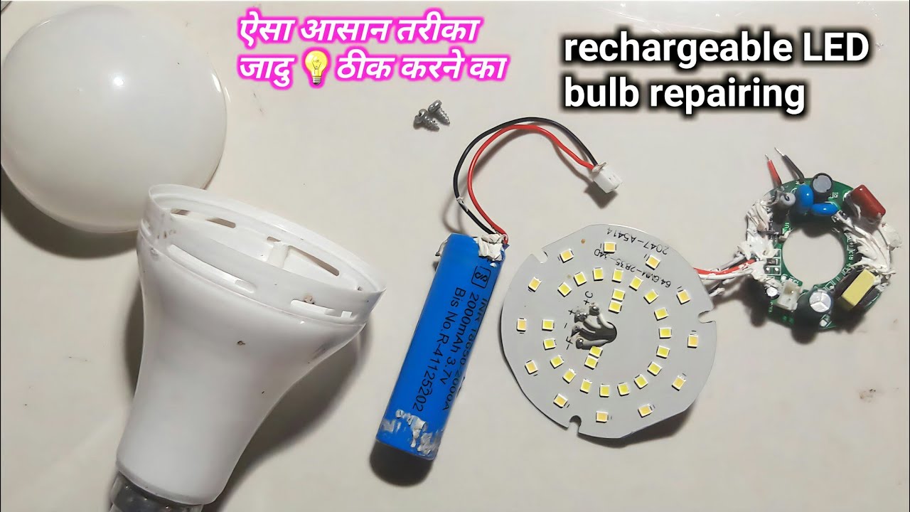 rechargeable 🤓LED bulb repairing | repair rechargeable ✅ LEDbulb | S.R Electronic's work