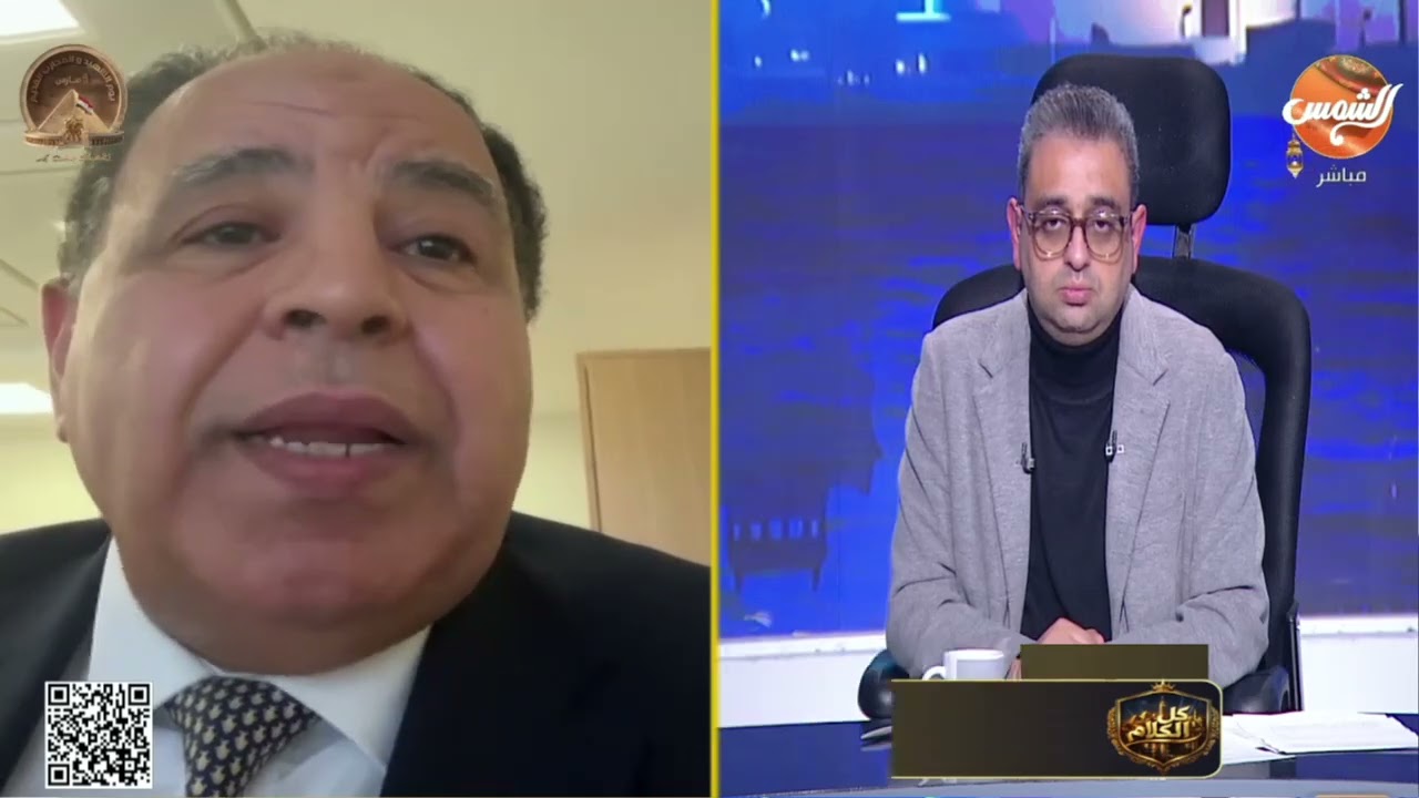 التداعيات الاقتصادية الخطيرة للحرب الأمريكية الإيرانية يكشفها لنا عبر زووم د. محمد معيط