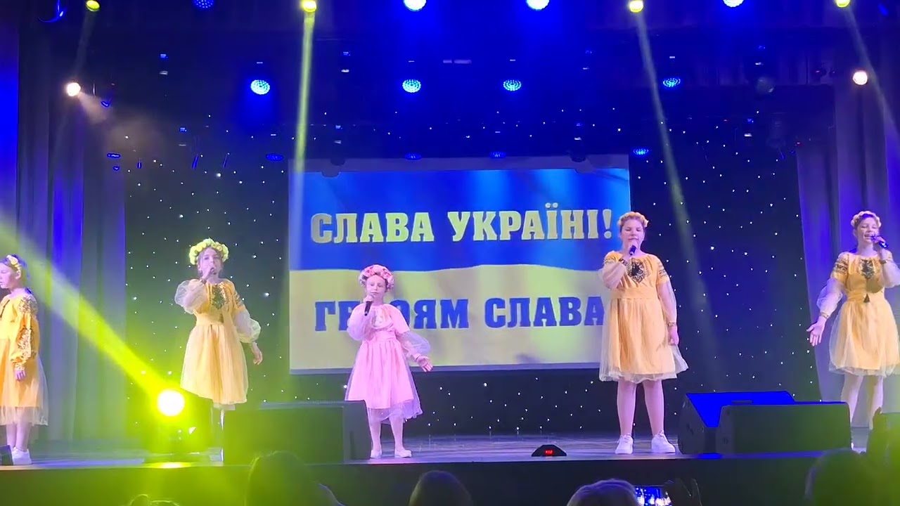 Ми з України -ансамбль "Music Land"