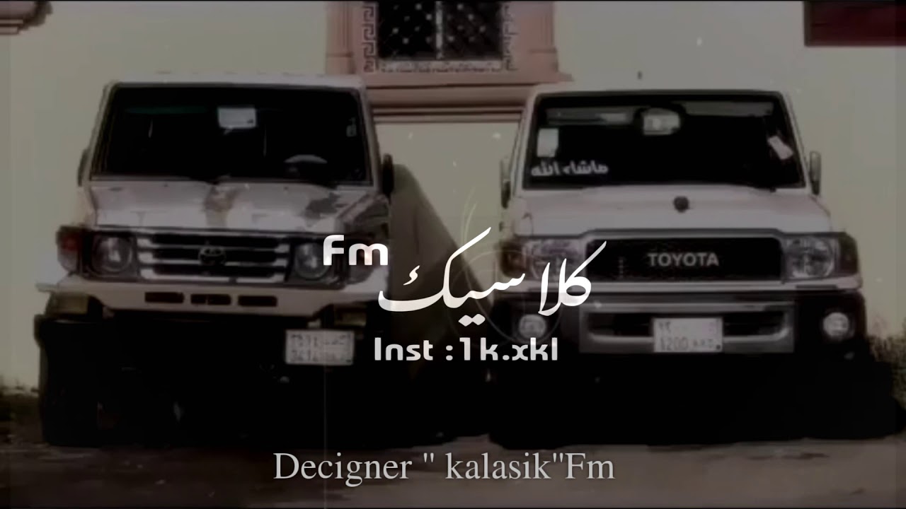 شيلة عاش الوطن عاشت المهره { بطيء} #كلاسيك