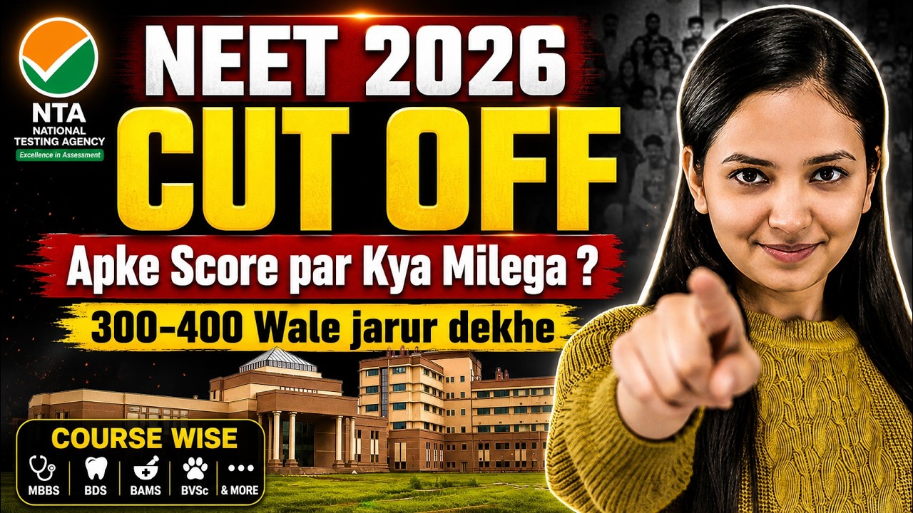 🚨Big Update I NEET 2026 Cut Off Out I If Score Between 300-400 - Must Watch I Shivani Mam