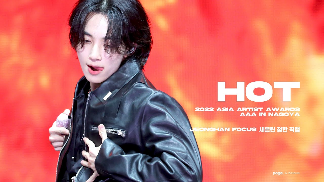 221213 AAA 나고야 핫 HOT 정한 직캠 (Jeonghan Focus)