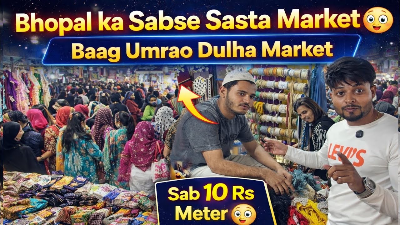 Bhopal ka Sabse Sasta Market 😲 | Baag Umrao Dulha Market Ramadan Shopping | Sab 10 Rs Meter lace !