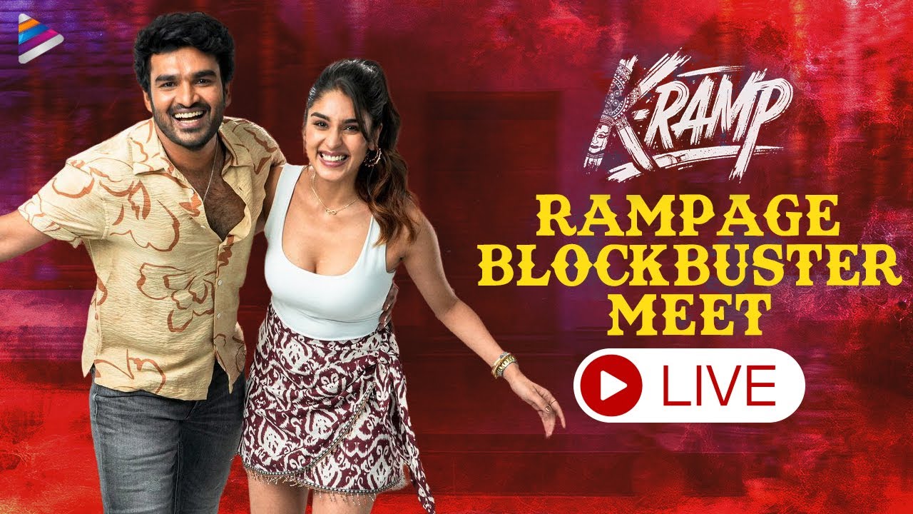 K-RAMP Rampage Blockbuster Meet LIVE | K-Ramp Press Meet | Kiran Abbavaram | Yukti Thareja | TFN