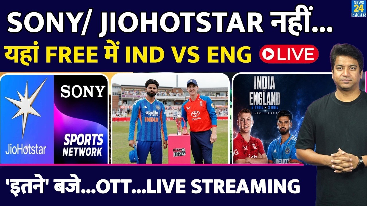 IND VS ENG 2ND T20 FREE LIVE STREAMING: Where To Watch| कब कहां देखें LIVE| CHANNEL| OTT| LIVE