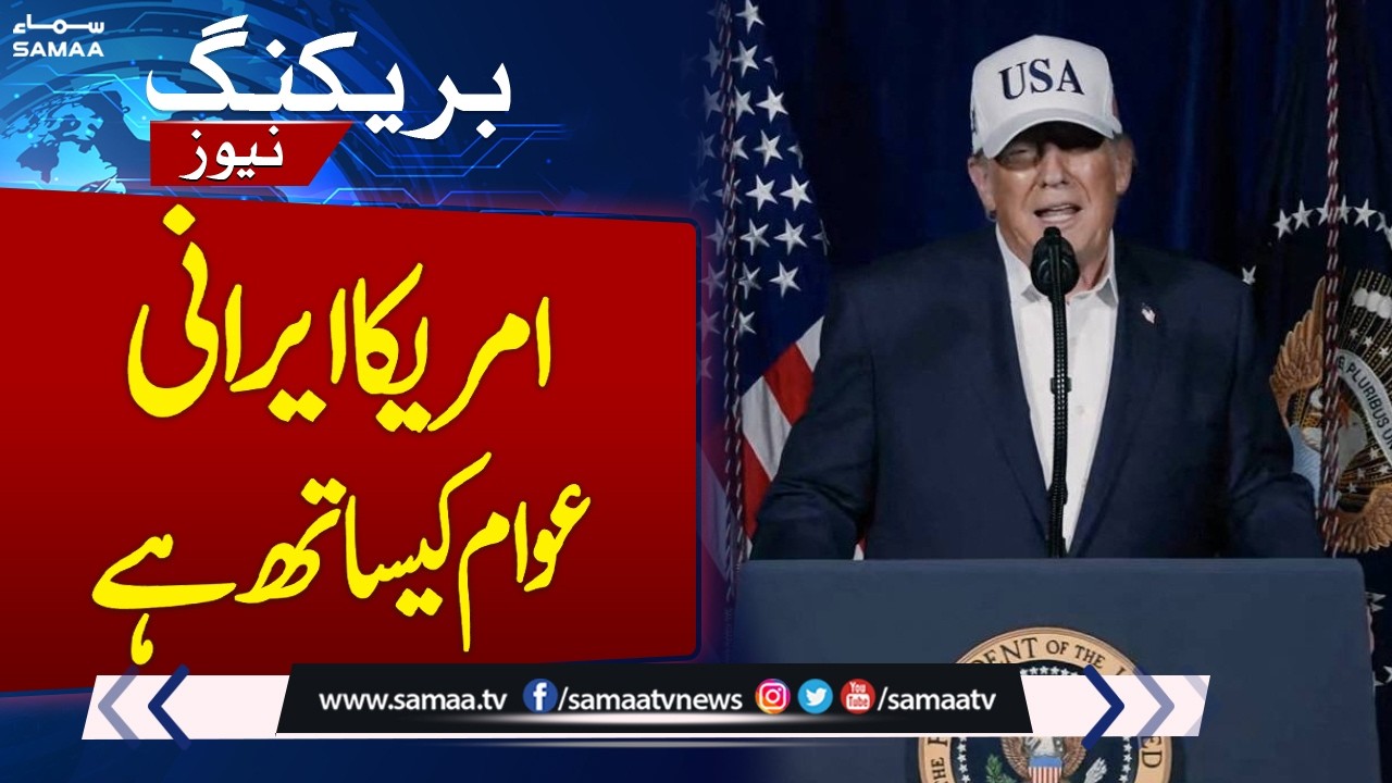 Iran–US–Israel War |US Stands with Iranian People Donald | Trump Warns Iran | BIG NEWS | SAMAA TV