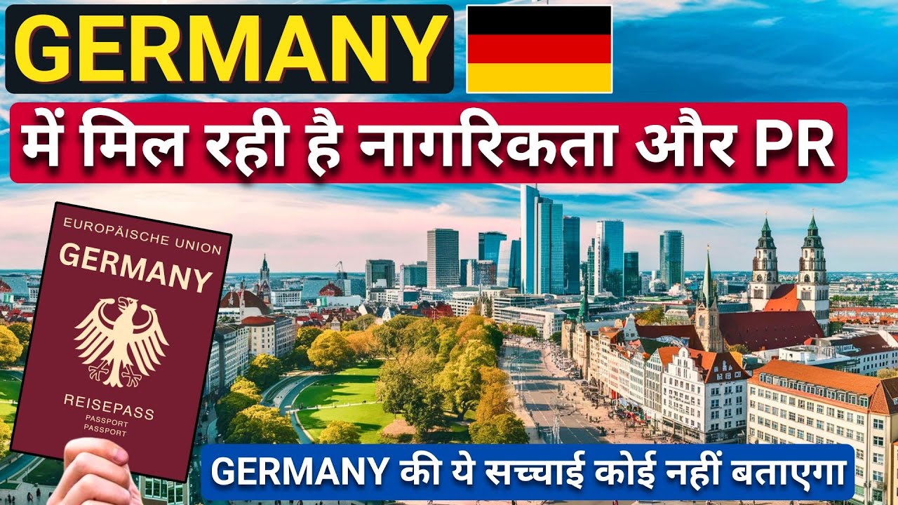 Why Germany Is So Great ? | Easy PR & Citizenship in GERMANY 2024 | Germany
