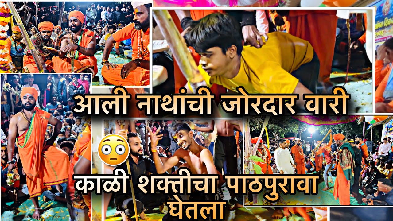 || आई जिवदानी व श्री खंडेराय त्रिमूर्ती वर्धापन दिन सोहळा २०२६ || Vlog भाग क्र. ०४ || #vlog #viral 
