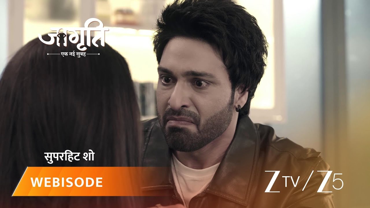 JAGRITI | कालिकांत ने जज को रिश्वत दी!