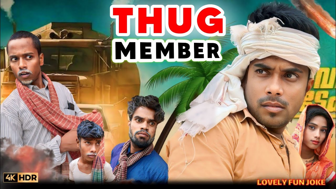 THUG MEMBER | ठग मेम्बर | surjapuri Hindi comedy video 2024 | Lovely fun joke | LFJ