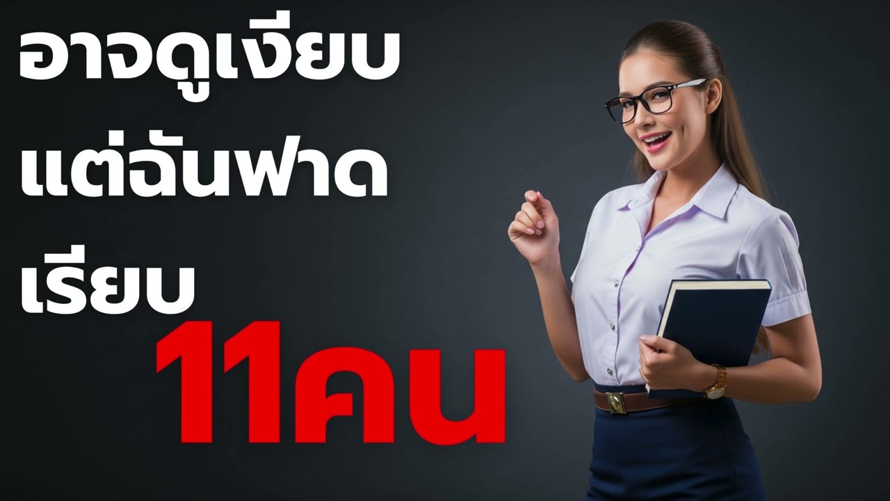 สาวห่อทีเรียบร้อยคะเรียบร้อยหมด