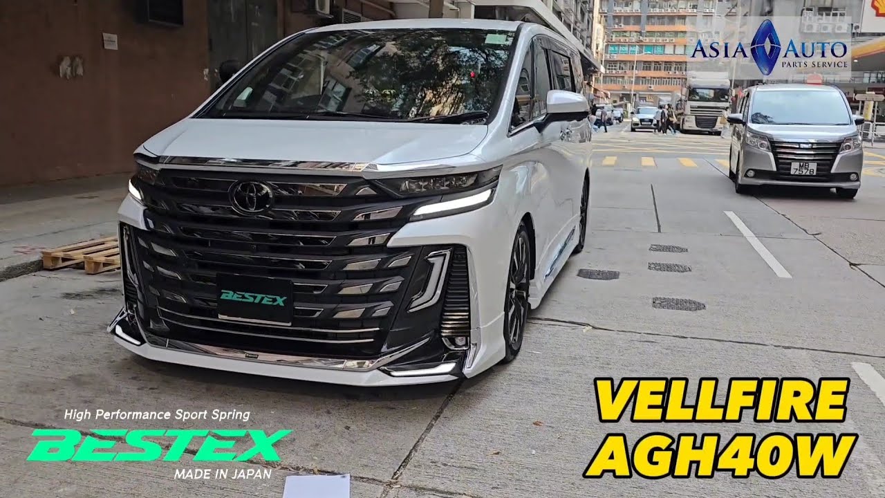 TOYOTA  ALPHARD  VELLFIRE 40系 新車落地即升級 日本製 BESTEX SPORT 彈弓 亞洲汽車材料有限公司