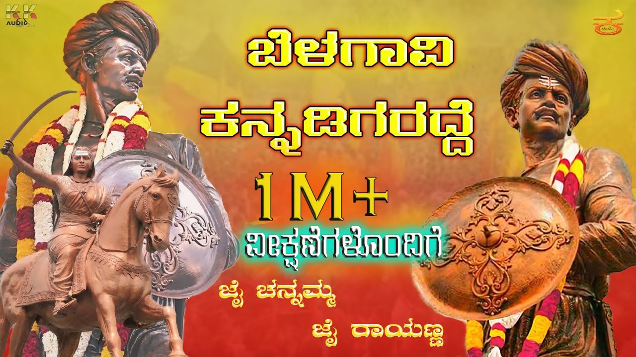 Rayanna DJ song
