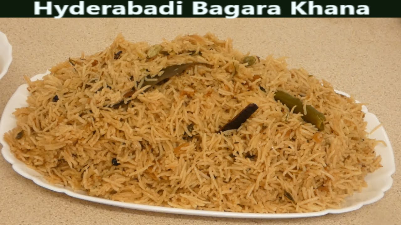 Hyderabadi Bagara Khana | How to Make Authentic Hyderabadi Bagara khana | Hyderabadi Mom In UK |