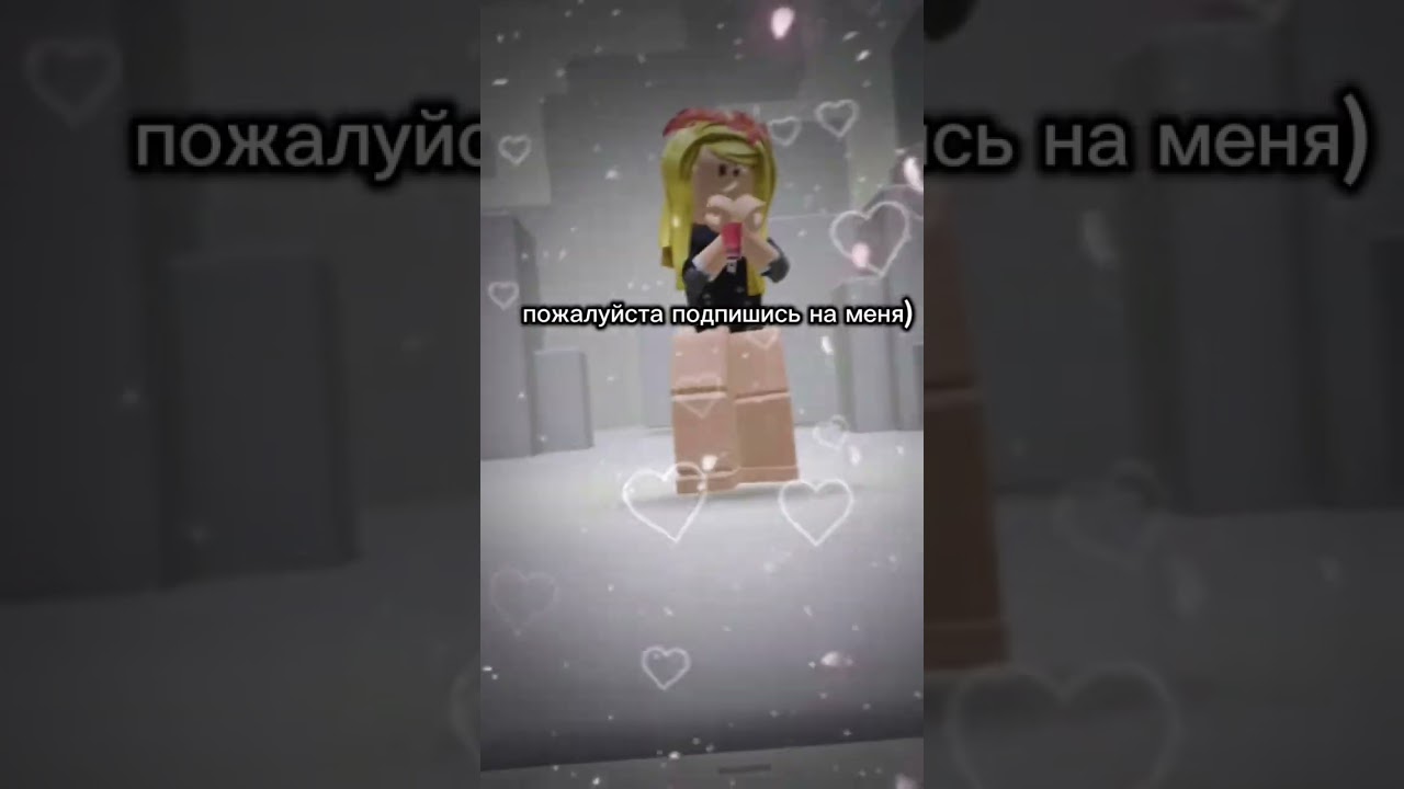 #elbruto #roblox #ефуroblox #день1