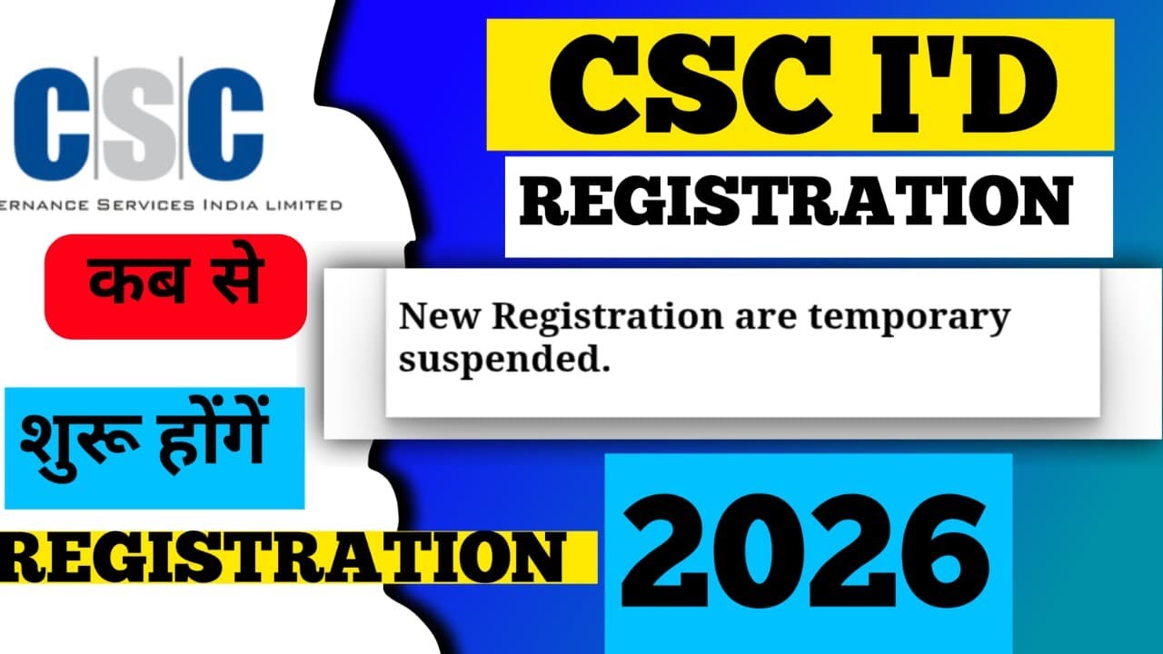NEW CSC REGISTRATION 2026||New Registration are temporary suspended||CSC ID BANNED || NO EDIT