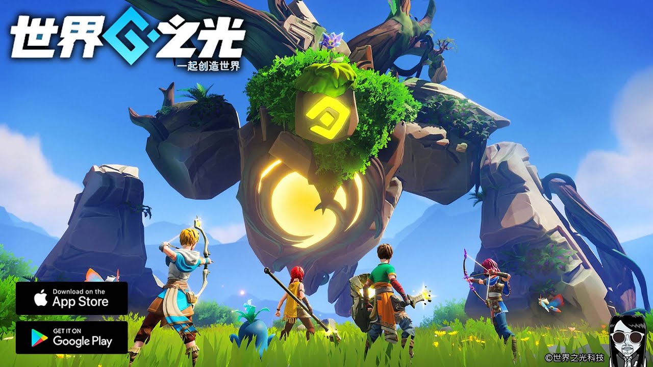 世界之光 - 開放世界角色扮演模擬經營遊戲中國測試 Android APK iOS | 肯魚遊戲