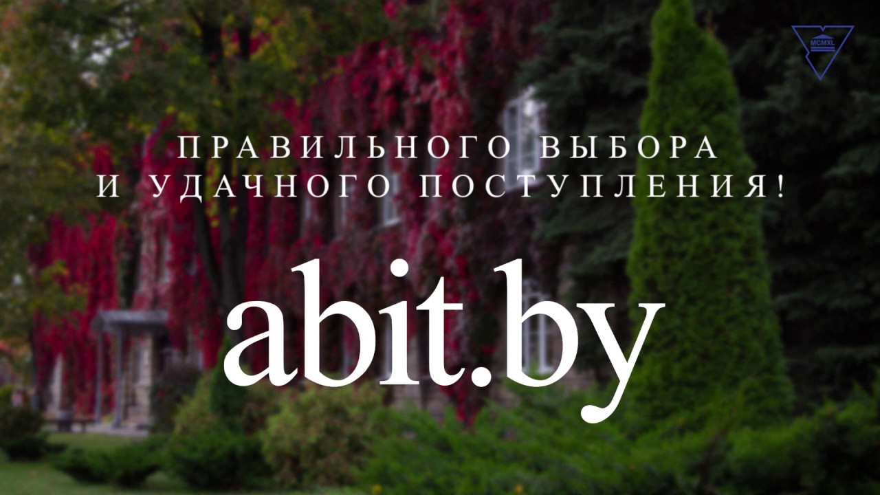 Профнавигатор для абитуриентов