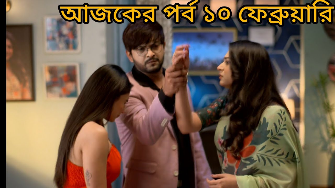 ইনকা দ্বীপকে জড়িয়ে ধরলে ঝাঁপি ইন কাকে মারতে গেলে দ্বীপ বলে আমি ওকে পারমিশন দিয়েছি