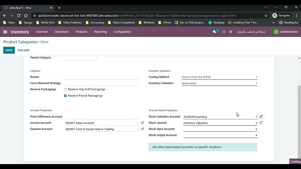 23 Product Categories In Odoo اضافة فئات المنتجات فى الاودوو
