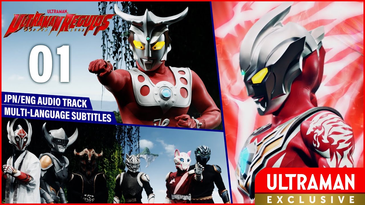 (NEW)冒頭特別公開『ウルトラマンレグロス』前編 [Episode1 ULTRAMAN REGULOS JPN/ENG Audio Track | Multi-Language Subtitles]
