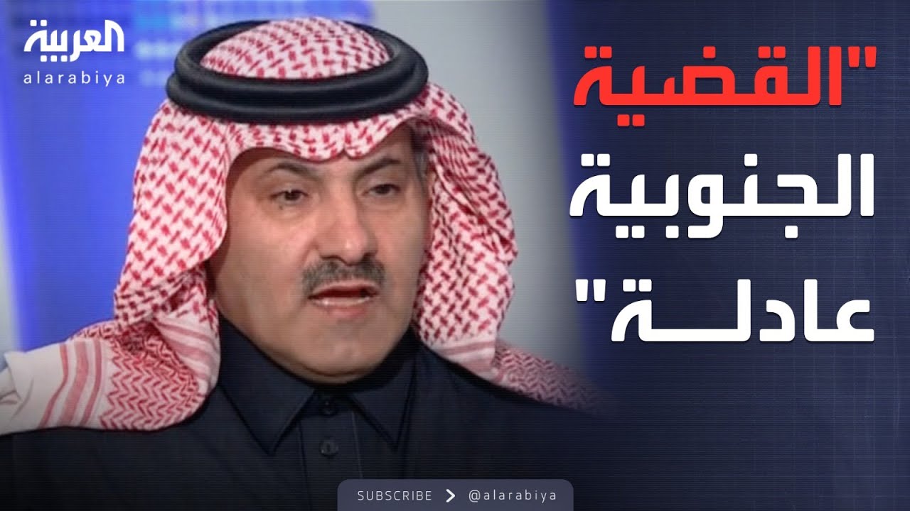 آل جابر لـ