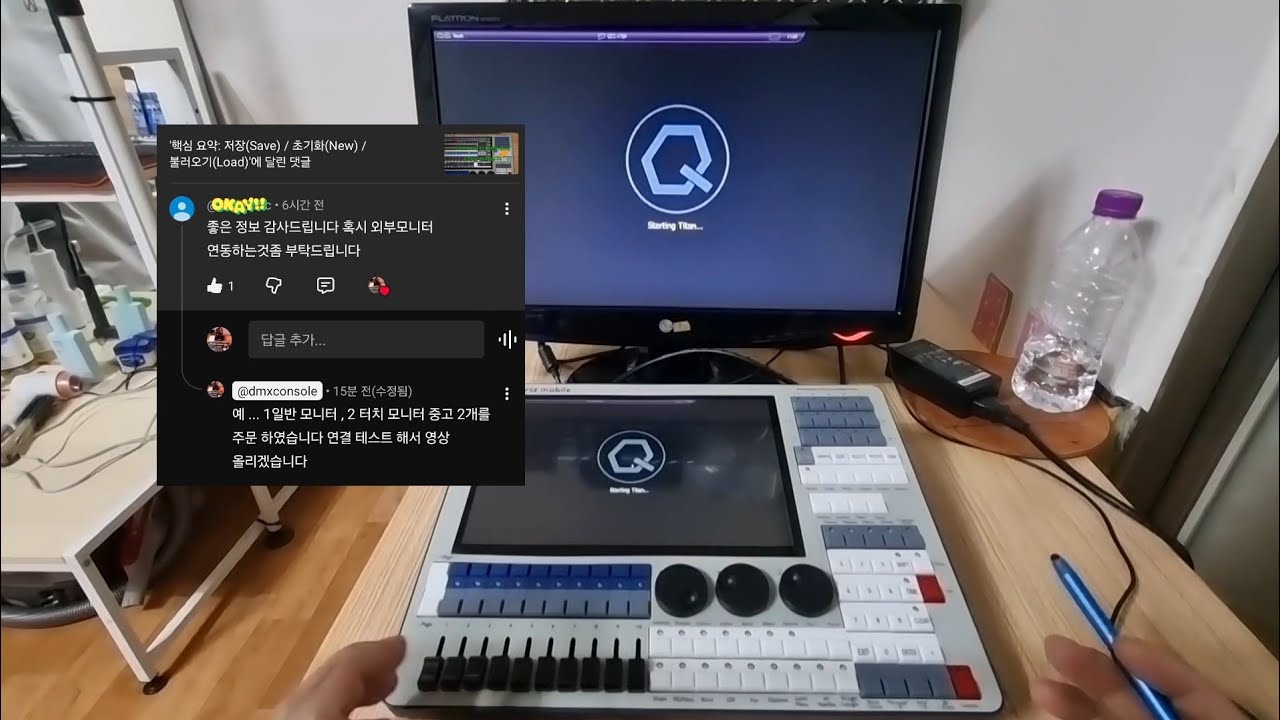 모니터를 활용한 작업 효율화 1편 